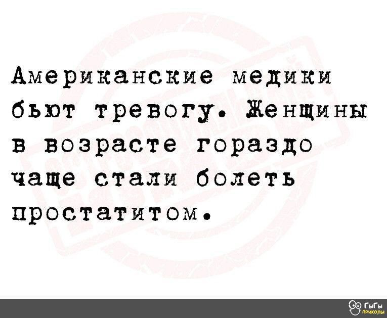 Анекдоты обо всем - Бодибилдинг форум AnabolicShops
