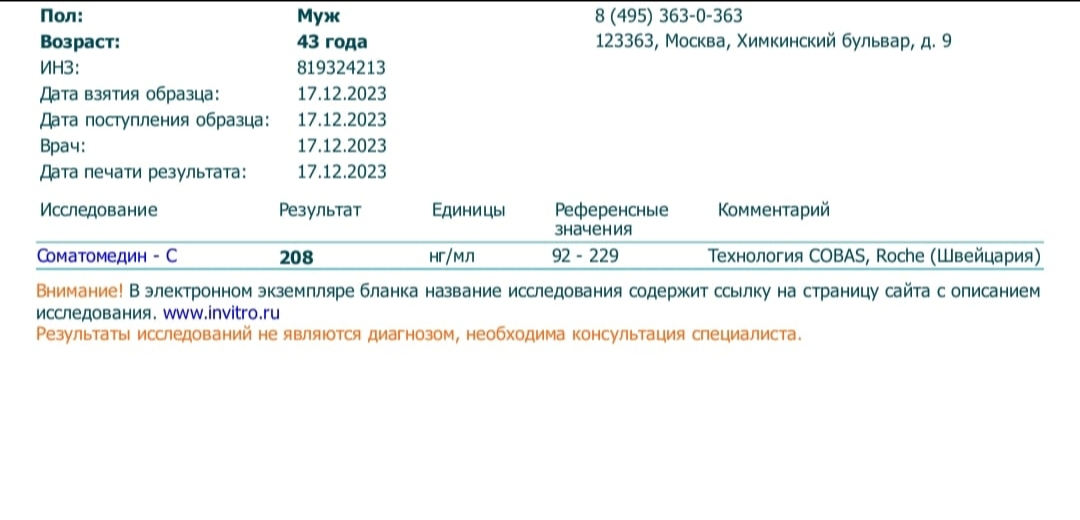 Hilma PRO - с заботой о вашем здоровье! - Бодибилдинг форум AnabolicShops