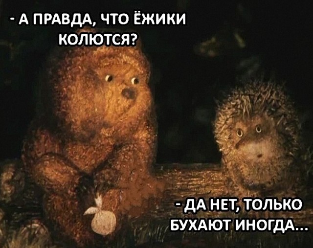 Курилка- разговоры на любые темы - Бодибилдинг форум AnabolicShops