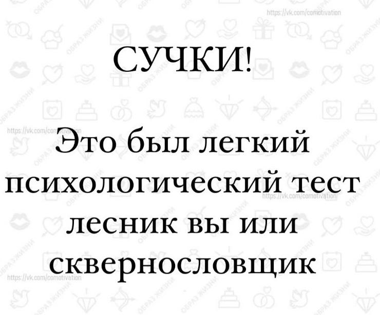 Курилка- разговоры на любые темы - Бодибилдинг форум AnabolicShops