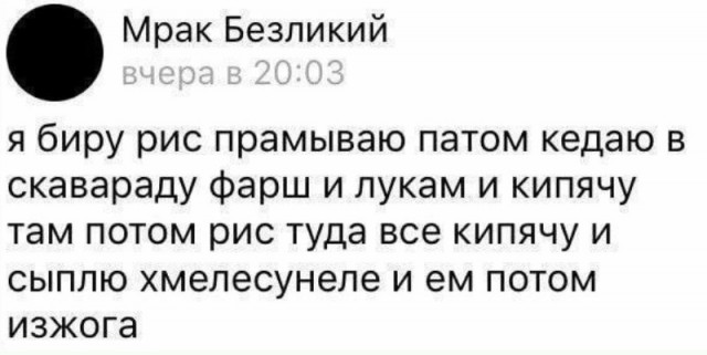 Курилка- разговоры на любые темы - Бодибилдинг форум AnabolicShops