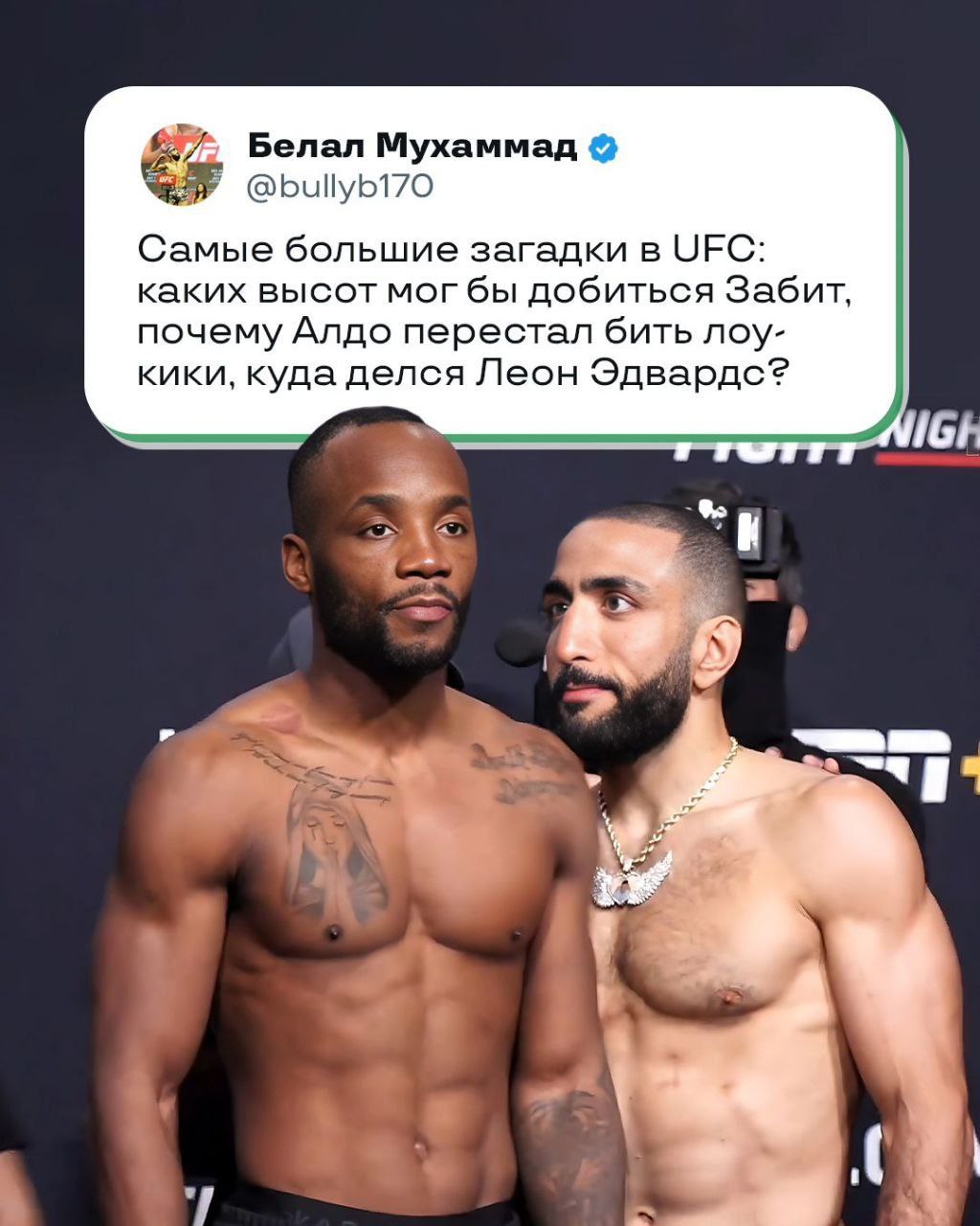 Новости из мира ММА и единоборств - Бодибилдинг форум AnabolicShops