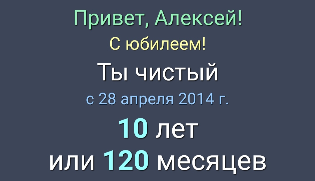 Пиво от Антона - Бодибилдинг форум AnabolicShops