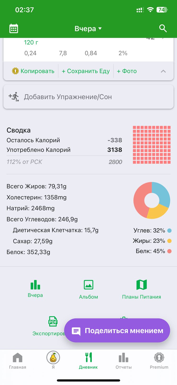 Hilma PRO - с заботой о вашем здоровье! - Бодибилдинг форум AnabolicShops