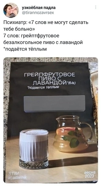 Пиво от Антона - Бодибилдинг форум AnabolicShops