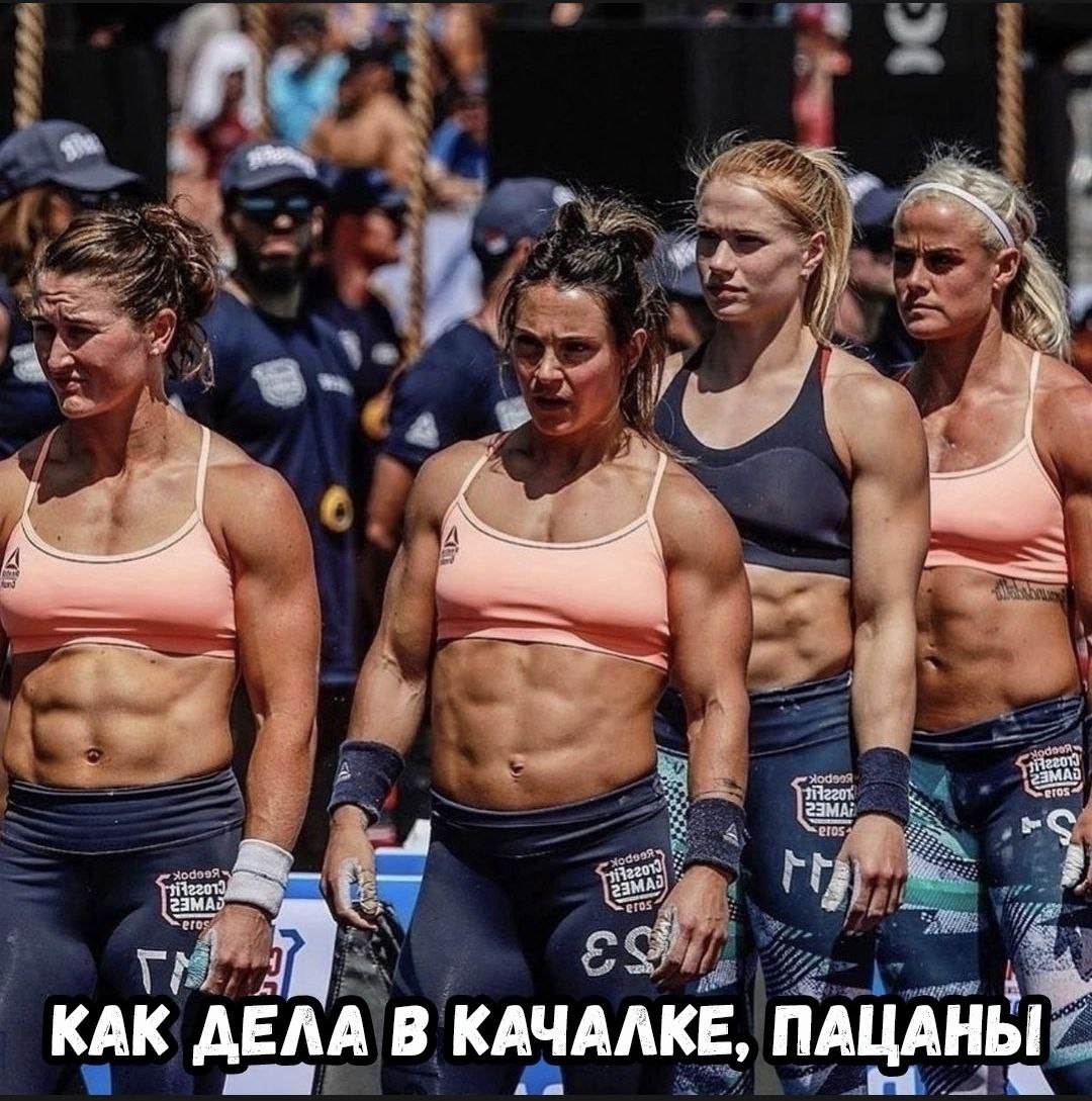 Курилка- разговоры на любые темы - Бодибилдинг форум AnabolicShops