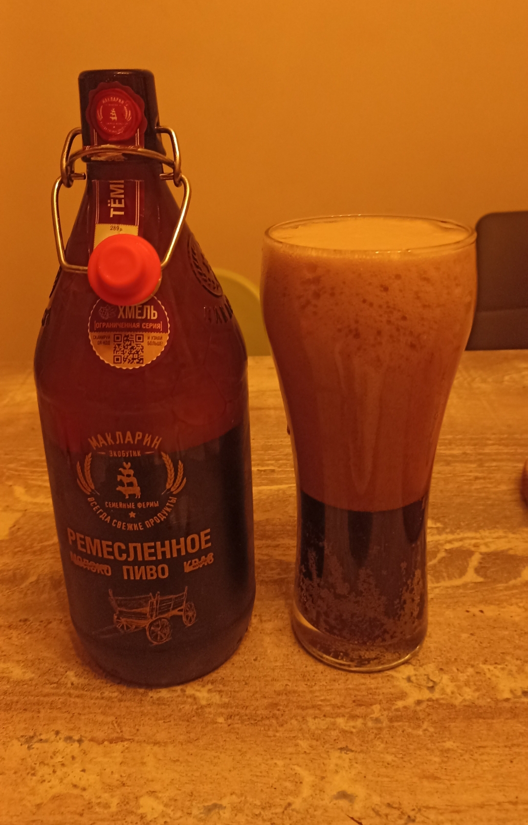 Пиво от Антона - Бодибилдинг форум AnabolicShops