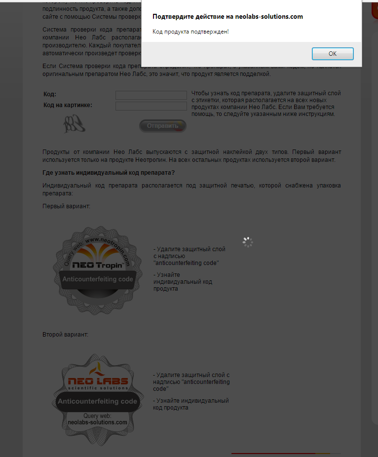 Neo Labs Original - Бодибилдинг форум AnabolicShops