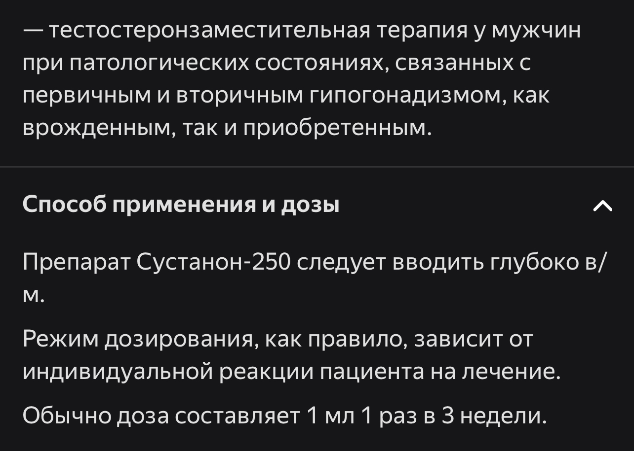 Фармакология, питание и тренировочный процесс - Бодибилдинг форум AnabolicShops
