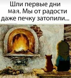 Курилка- разговоры на любые темы - Бодибилдинг форум AnabolicShops