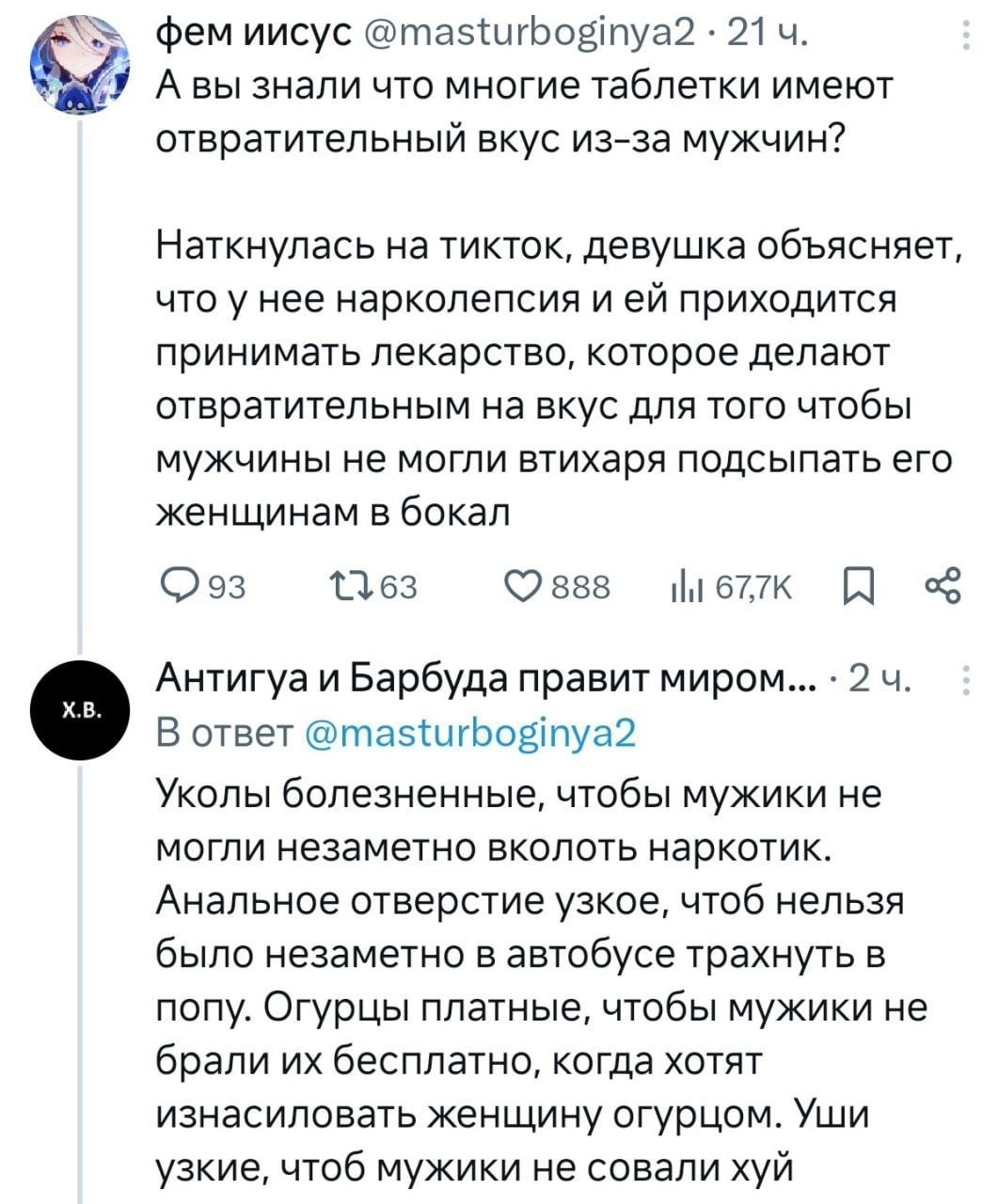 Курилка- разговоры на любые темы - Бодибилдинг форум AnabolicShops