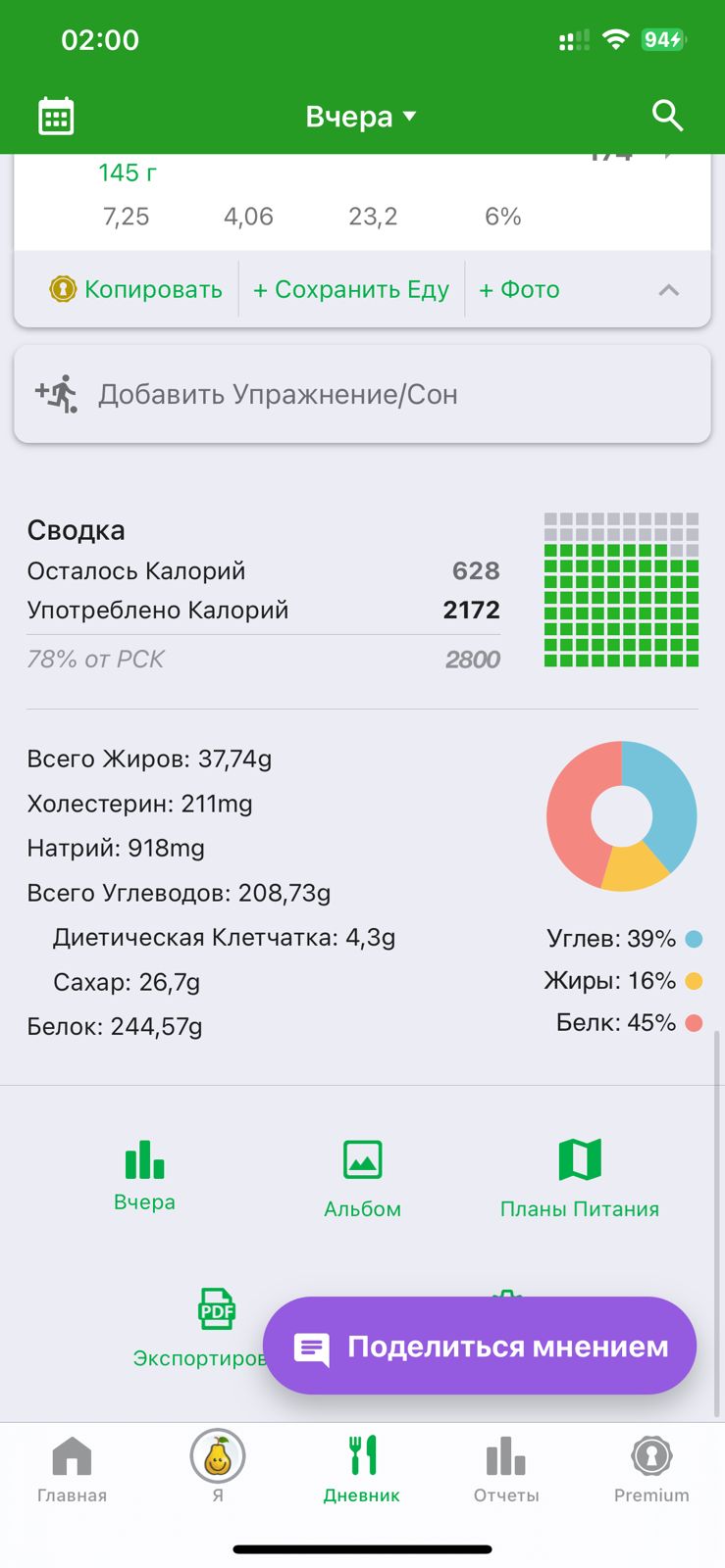 Hilma PRO - с заботой о вашем здоровье! - Бодибилдинг форум AnabolicShops