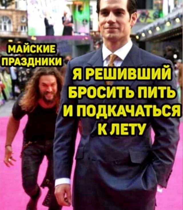 Курилка- разговоры на любые темы - Бодибилдинг форум AnabolicShops