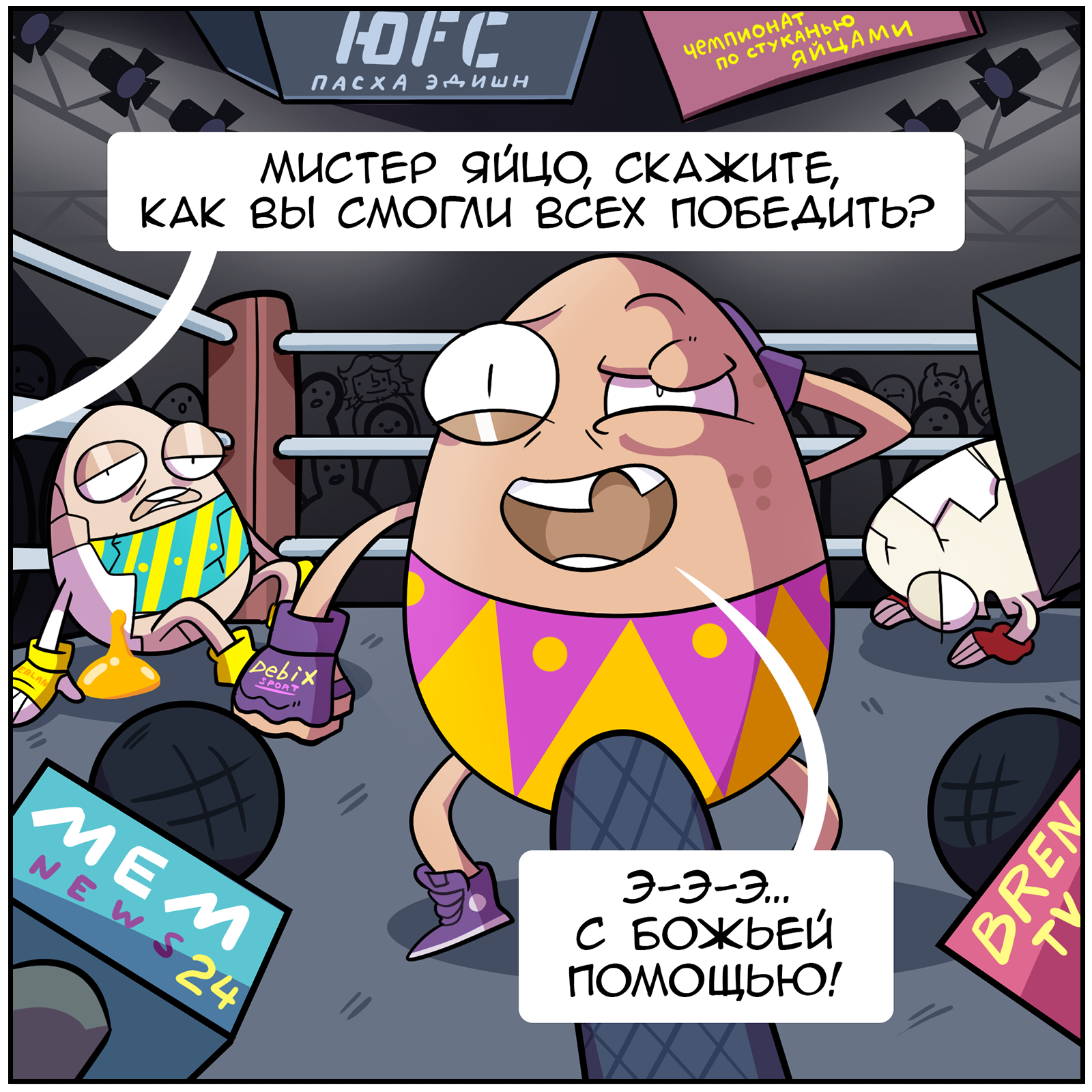 Приколюшные картинки - Бодибилдинг форум AnabolicShops