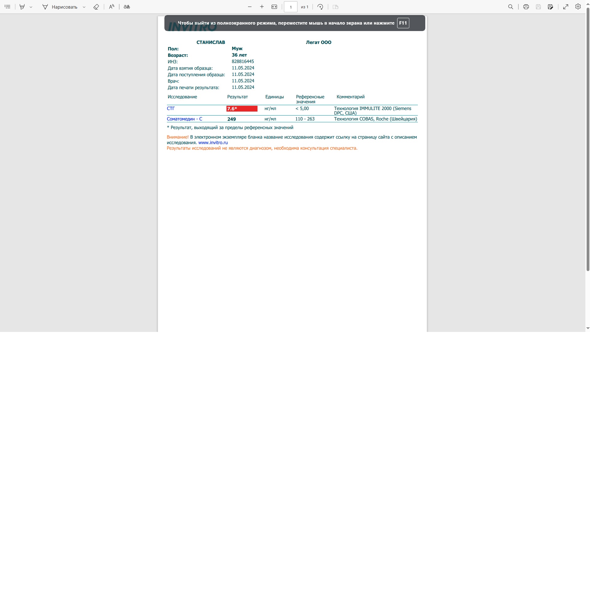 Hilma PRO - с заботой о вашем здоровье! - Бодибилдинг форум AnabolicShops