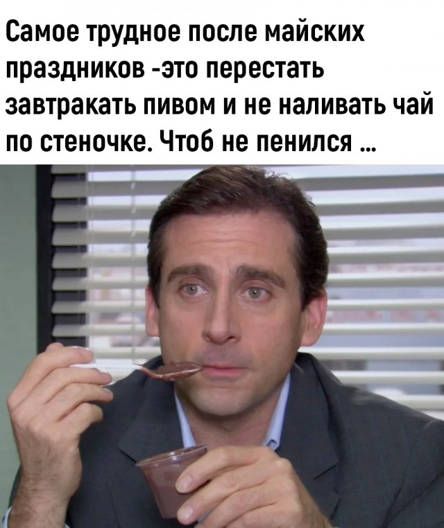 Курилка- разговоры на любые темы - Бодибилдинг форум AnabolicShops