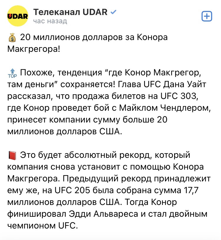 Новости из мира ММА и единоборств - Бодибилдинг форум AnabolicShops