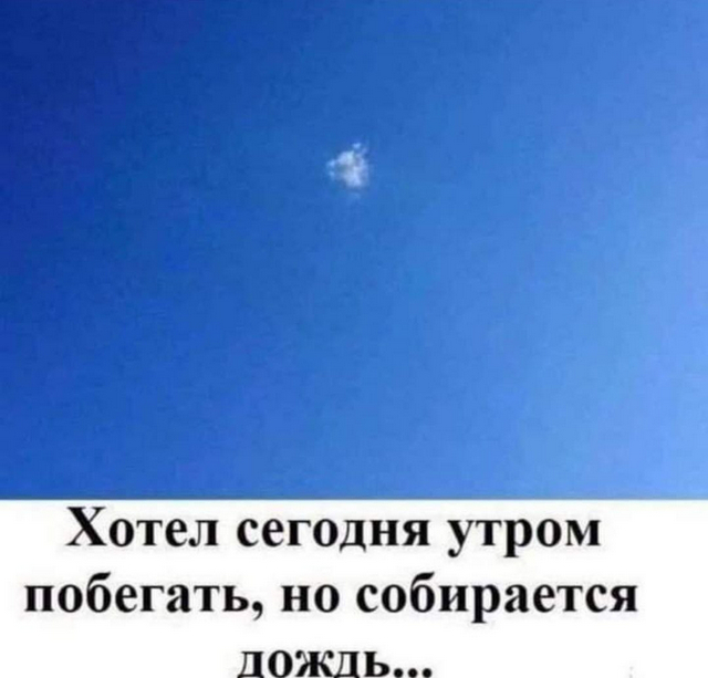 Курилка- разговоры на любые темы - Бодибилдинг форум AnabolicShops