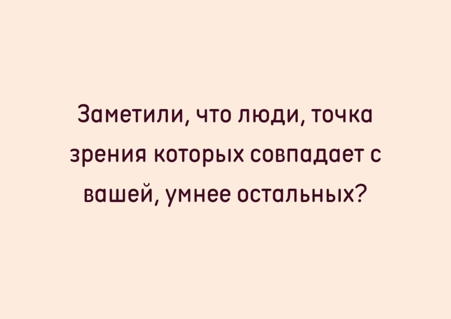 Курилка- разговоры на любые темы - Бодибилдинг форум AnabolicShops