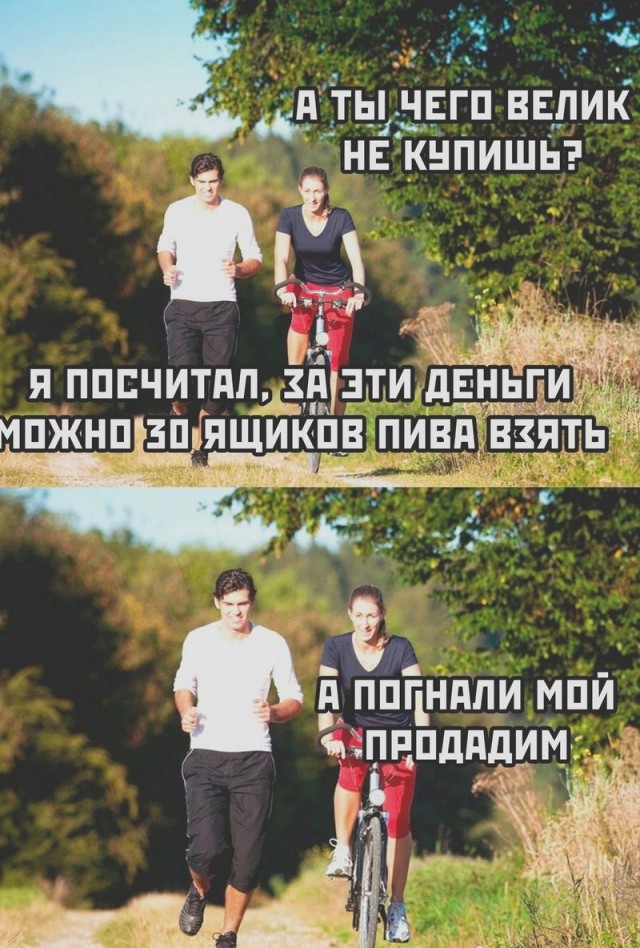 Курилка- разговоры на любые темы - Бодибилдинг форум AnabolicShops