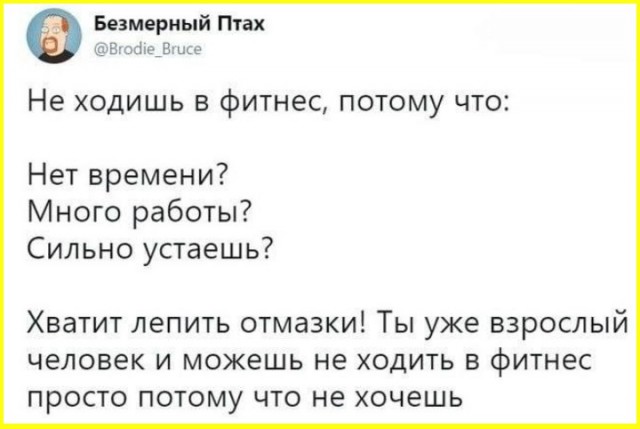 Курилка- разговоры на любые темы - Бодибилдинг форум AnabolicShops