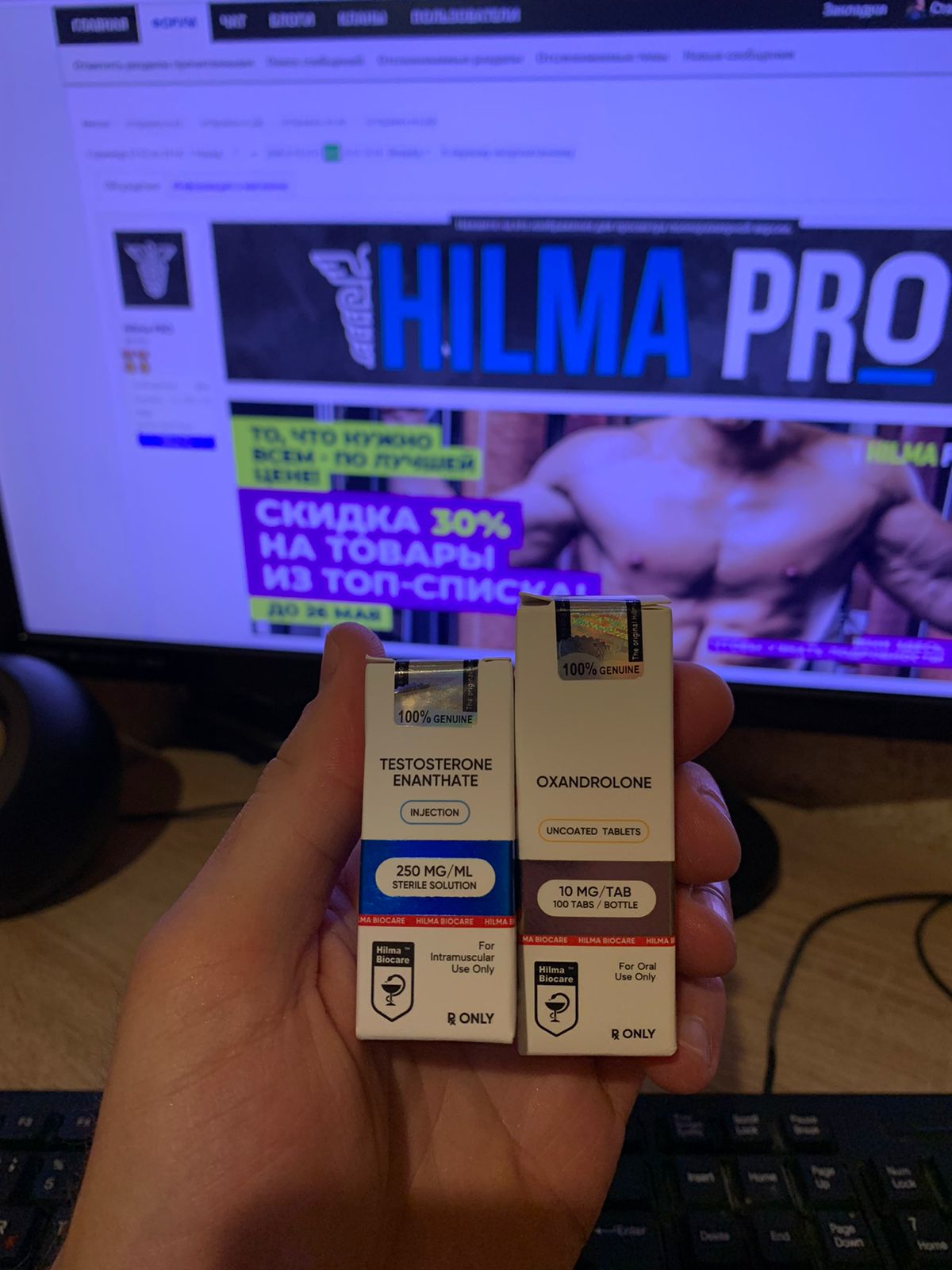 Hilma PRO - с заботой о вашем здоровье! - Бодибилдинг форум AnabolicShops