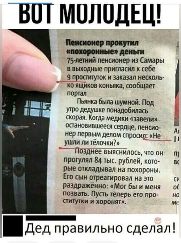 Курилка- разговоры на любые темы - Бодибилдинг форум AnabolicShops