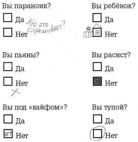 Приколюшные картинки - Бодибилдинг форум AnabolicShops