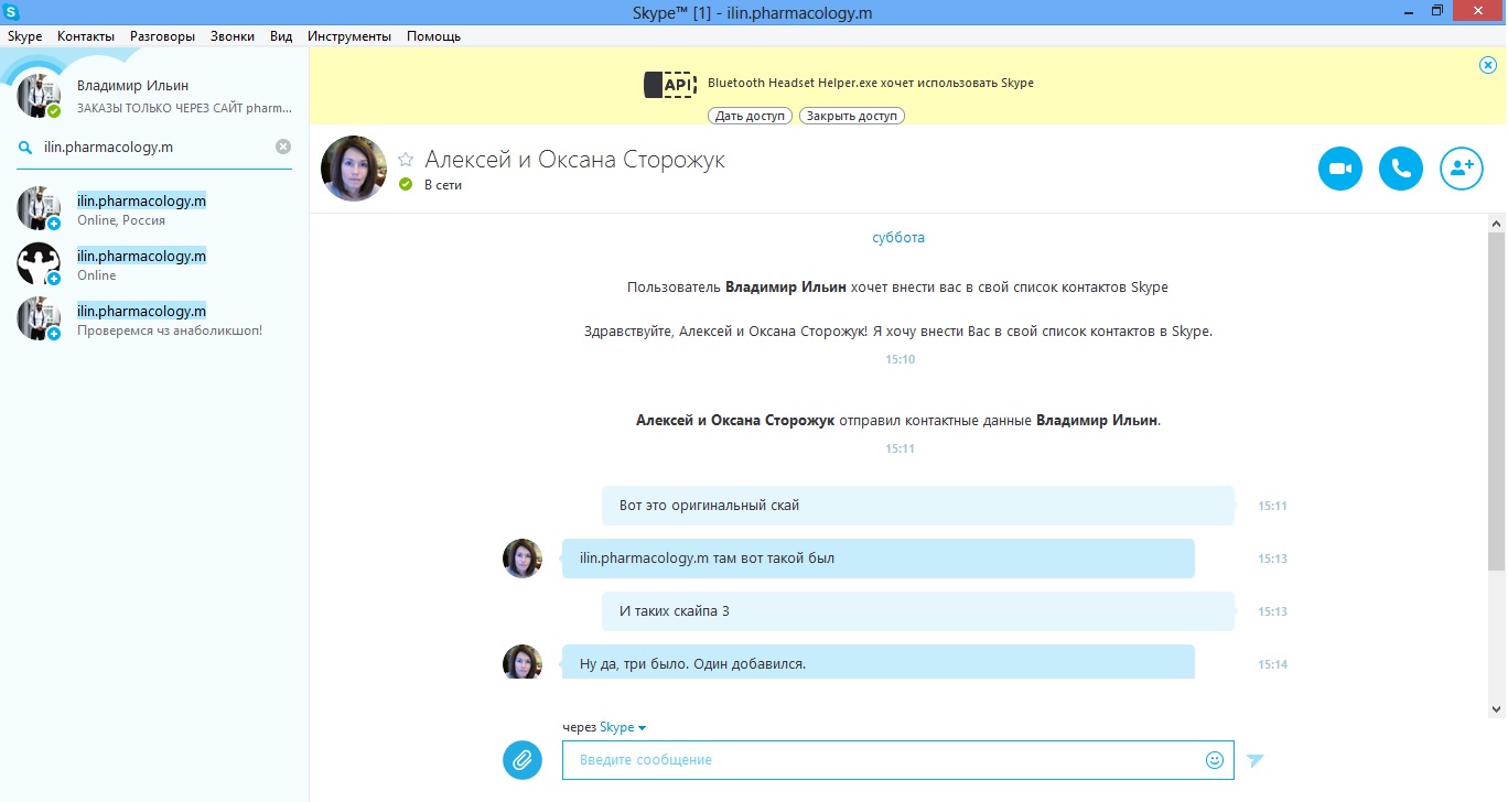 Покупка у Кузнецова: стоит ли ждать посыль? - Бодибилдинг форум AnabolicShops