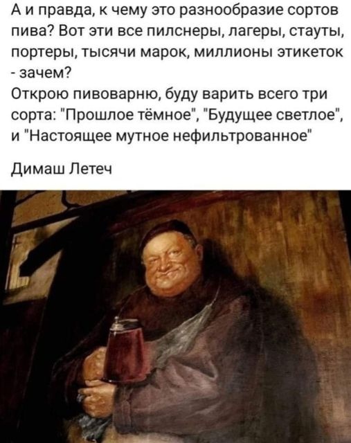 Пиво от Антона - Бодибилдинг форум AnabolicShops