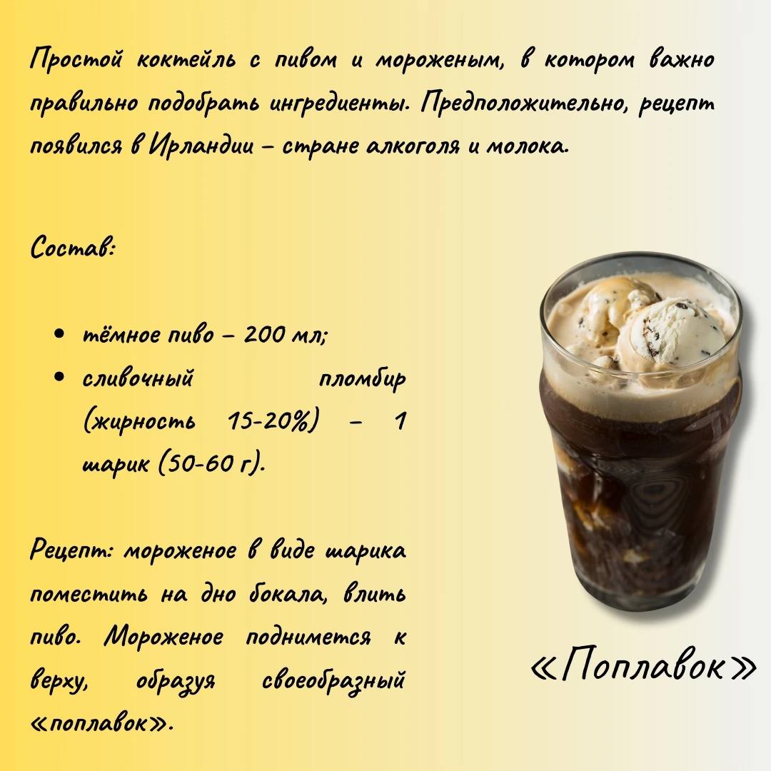 Пиво от Антона - Бодибилдинг форум AnabolicShops