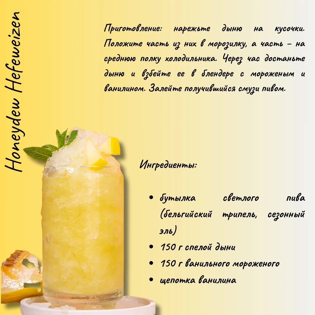 Пиво от Антона - Бодибилдинг форум AnabolicShops