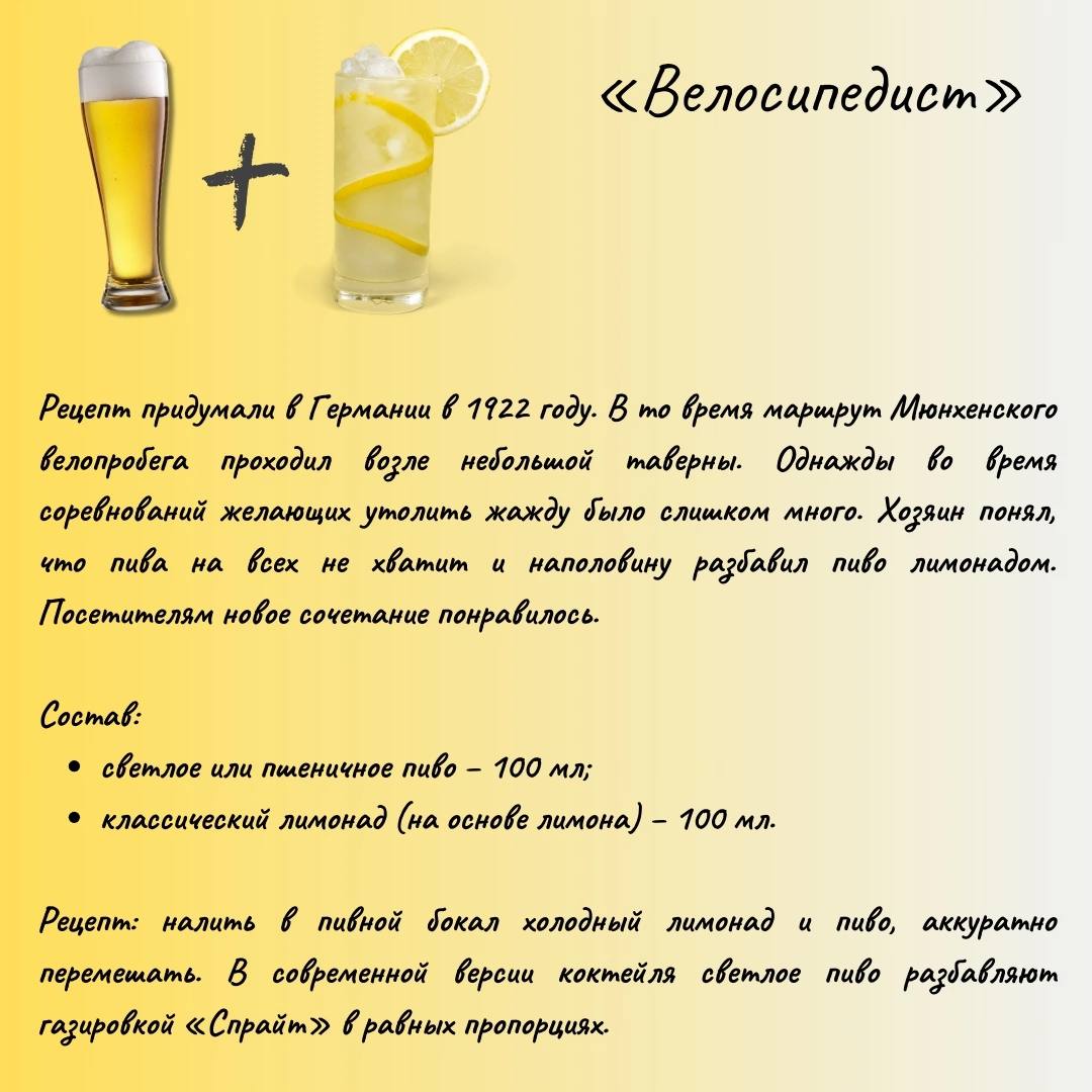 Пиво от Антона - Бодибилдинг форум AnabolicShops