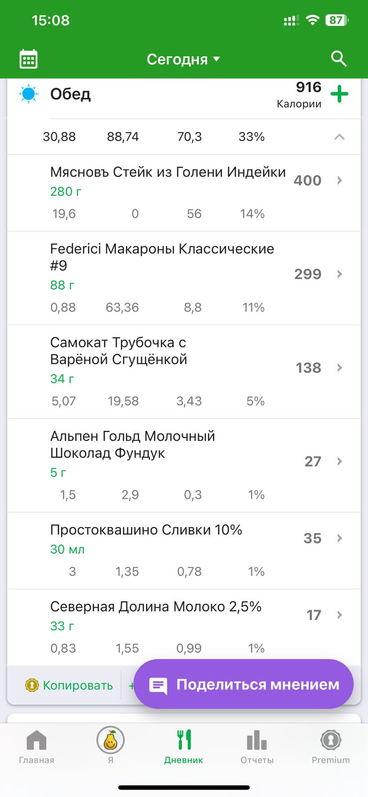Hilma PRO - с заботой о вашем здоровье! - Бодибилдинг форум AnabolicShops