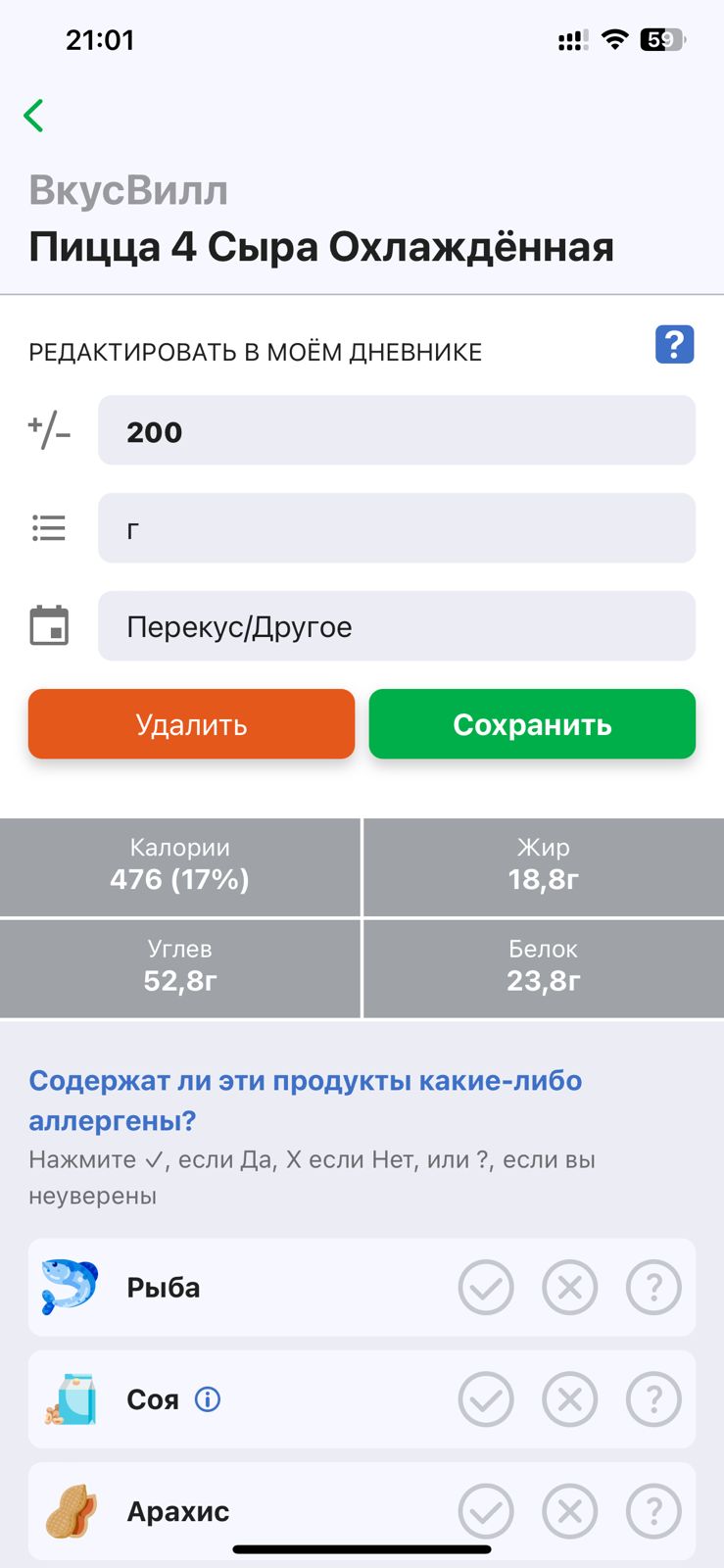Hilma PRO - с заботой о вашем здоровье! - Бодибилдинг форум AnabolicShops