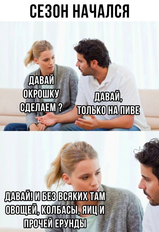 Курилка- разговоры на любые темы - Бодибилдинг форум AnabolicShops