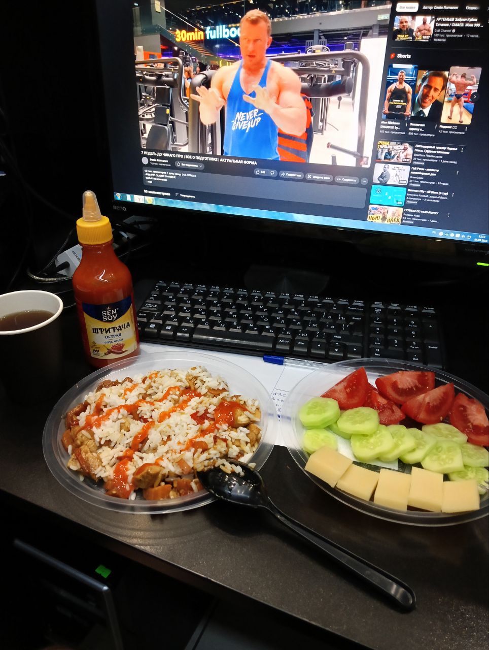 Курилка- разговоры на любые темы - Бодибилдинг форум AnabolicShops