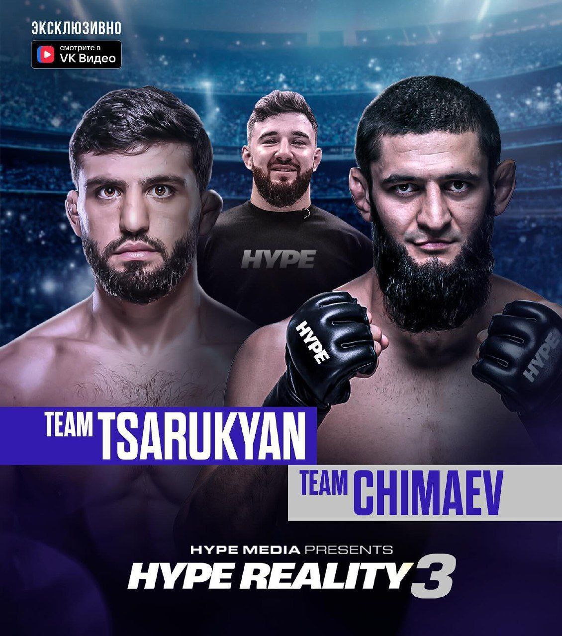 Новости из мира ММА и единоборств - Бодибилдинг форум AnabolicShops