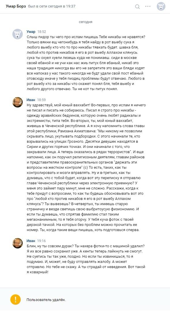 Курилка- разговоры на любые темы - Бодибилдинг форум AnabolicShops