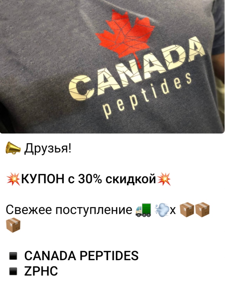 АНАБОЛИКИ.net - оф.дилер SP, Zerox, Genetic, Magnus, Lyka ! - Бодибилдинг форум AnabolicShops