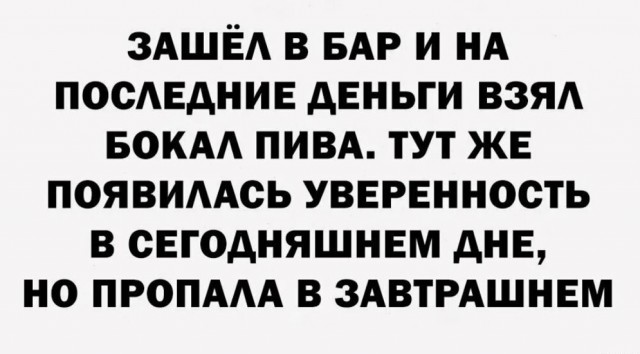 Пиво от Антона - Бодибилдинг форум AnabolicShops
