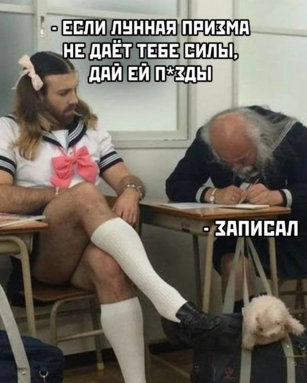 Приколюшные картинки - Бодибилдинг форум AnabolicShops