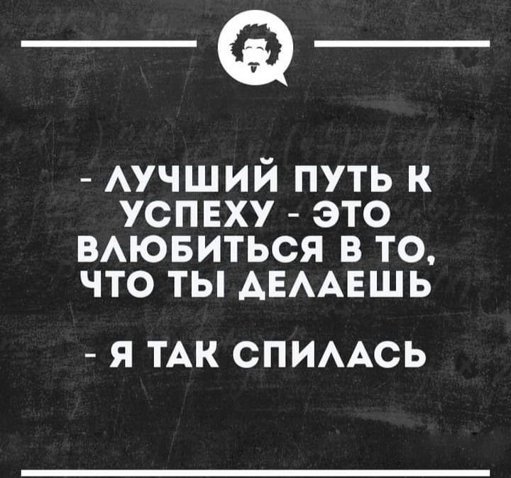 Приколюшные картинки - Бодибилдинг форум AnabolicShops