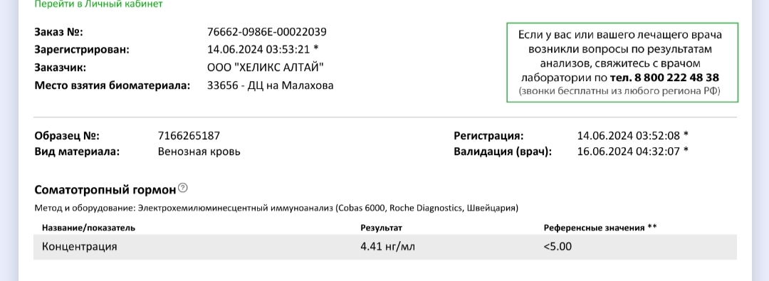 Hilma PRO - с заботой о вашем здоровье! - Бодибилдинг форум AnabolicShops