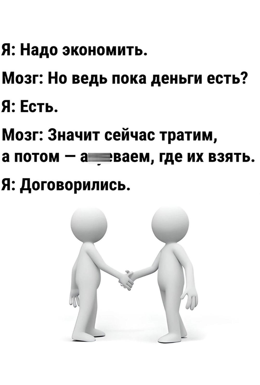 Приколюшные картинки - Бодибилдинг форум AnabolicShops