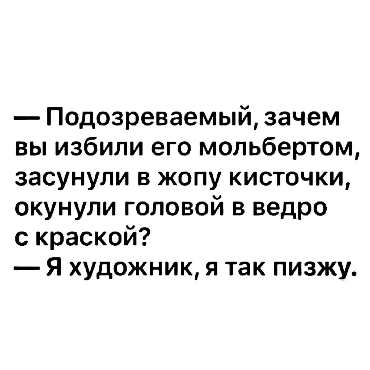 Анекдоты обо всем - Бодибилдинг форум AnabolicShops