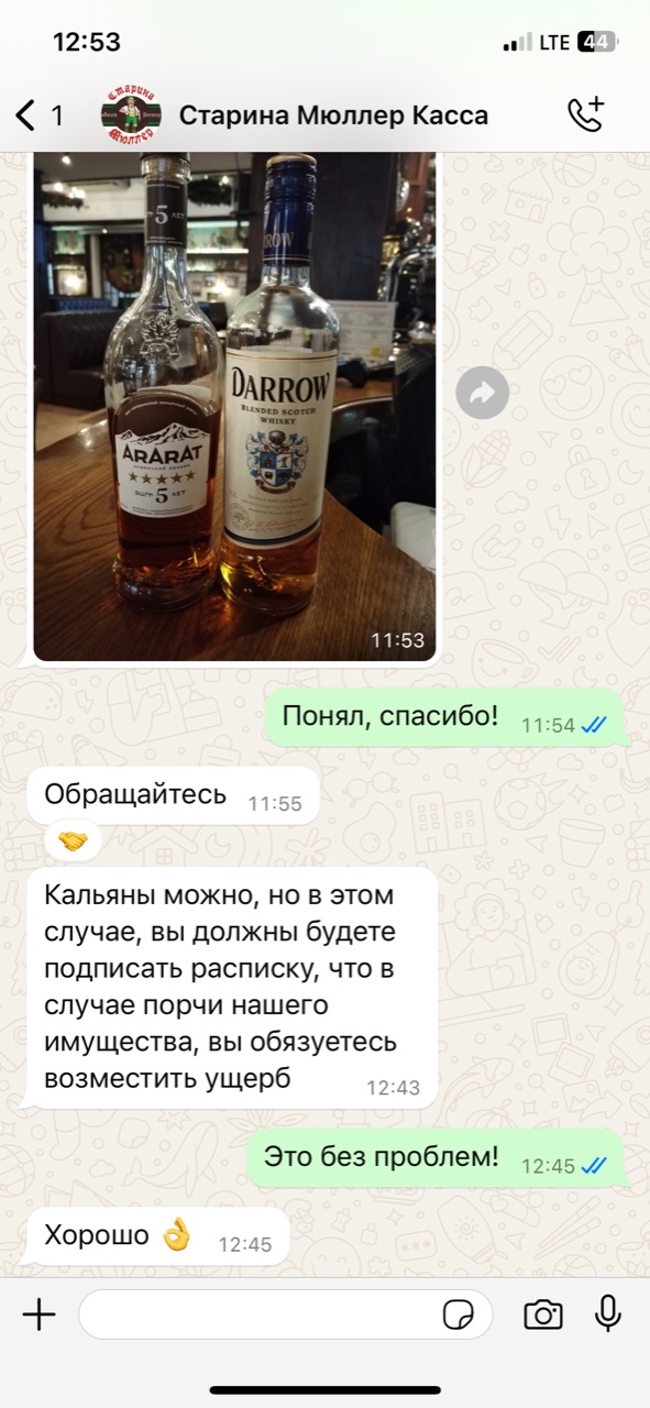 10-ти летие форума. Встреча в реале форумчан в Москве! - Бодибилдинг форум AnabolicShops