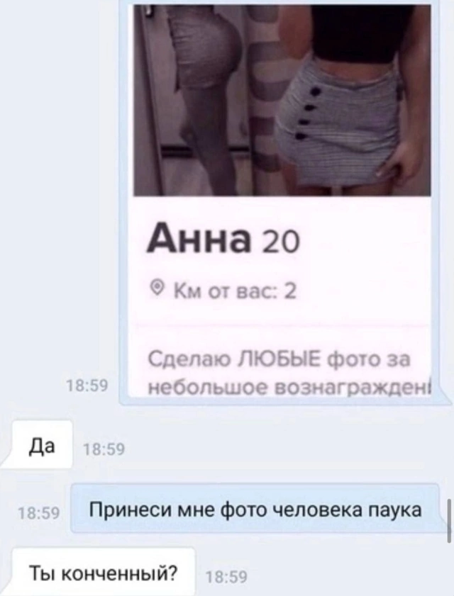 Приколюшные картинки - Бодибилдинг форум AnabolicShops