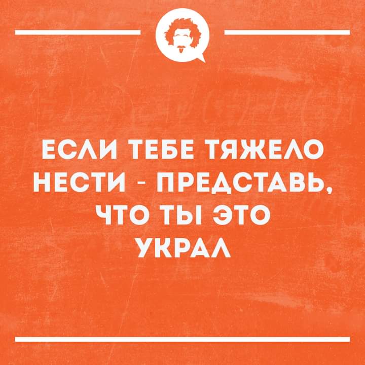 Приколюшные картинки - Бодибилдинг форум AnabolicShops