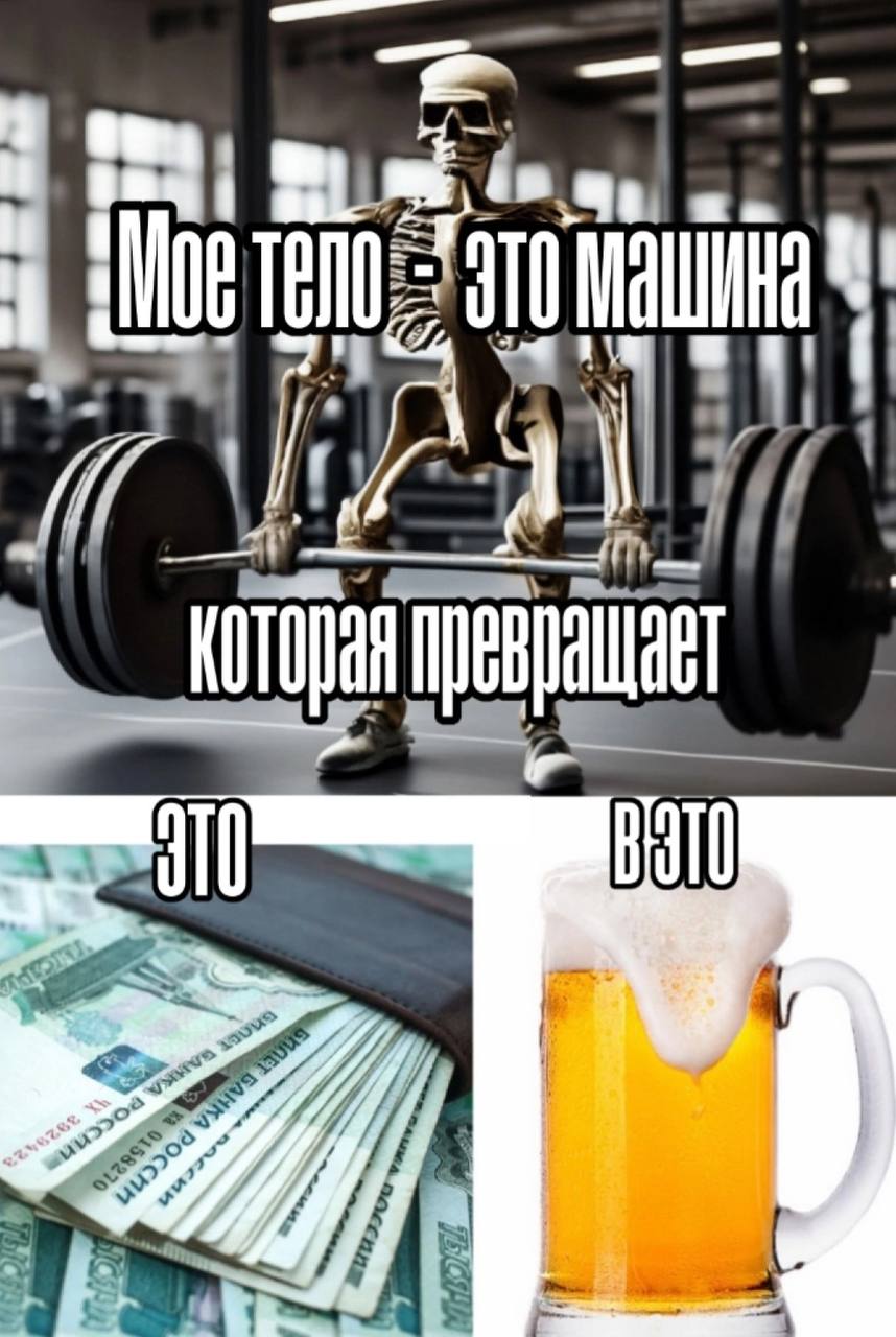 Приколюшные картинки - Бодибилдинг форум AnabolicShops